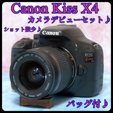 Canon EOS Kiss X4 DSLR Camera with 28-80mm Lens and Accessories Bundle