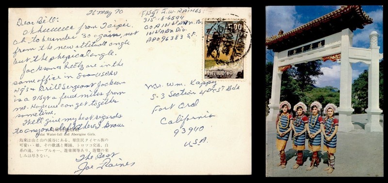 DR WHO 1970 TAIWAN CHINA WULAI WATERFALL GIRL POSTCARD TO USA R80151