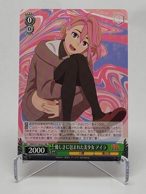 Weiss Schwarz DanDaDan DDD/S118-021S Beautiful Girl Wrapped Kindness Aira SR