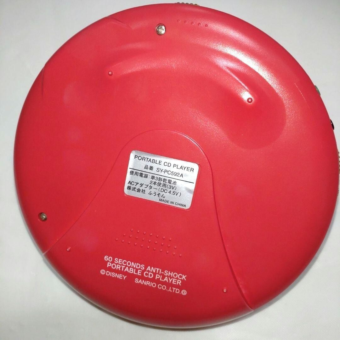 Disney Mickey Mouse portable CD player Not for sale | eBay