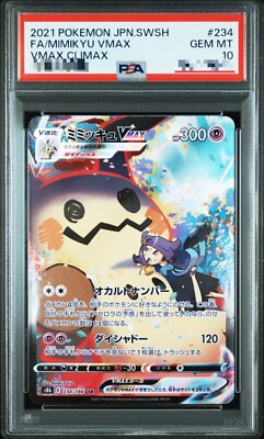【PSA10】ミミッキュVMAX CSR 234/184 PSA 10 Mimikyu VMAX CSR 234/184 S8b VMAX Climax - Pokemon