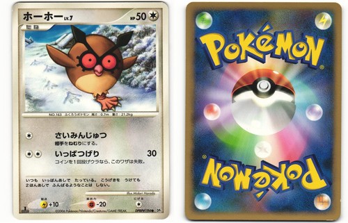 2006 Heavy Played Pokemon Hoothoot DPBP#194 Space-Time Creation DP1 Japanese - Picture 1 of 3