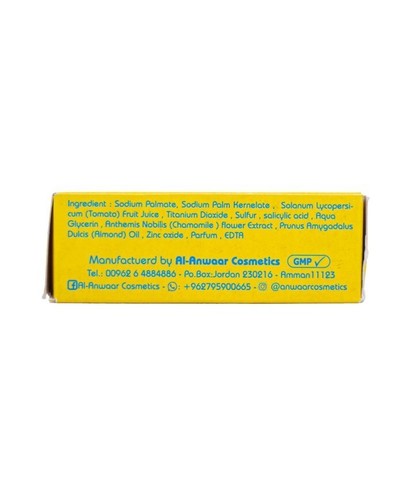 Rare Offer ! ๐ Acne - Can * * Sulfur Soap For Acne Protection / 100 gram - Picture 3 of 4