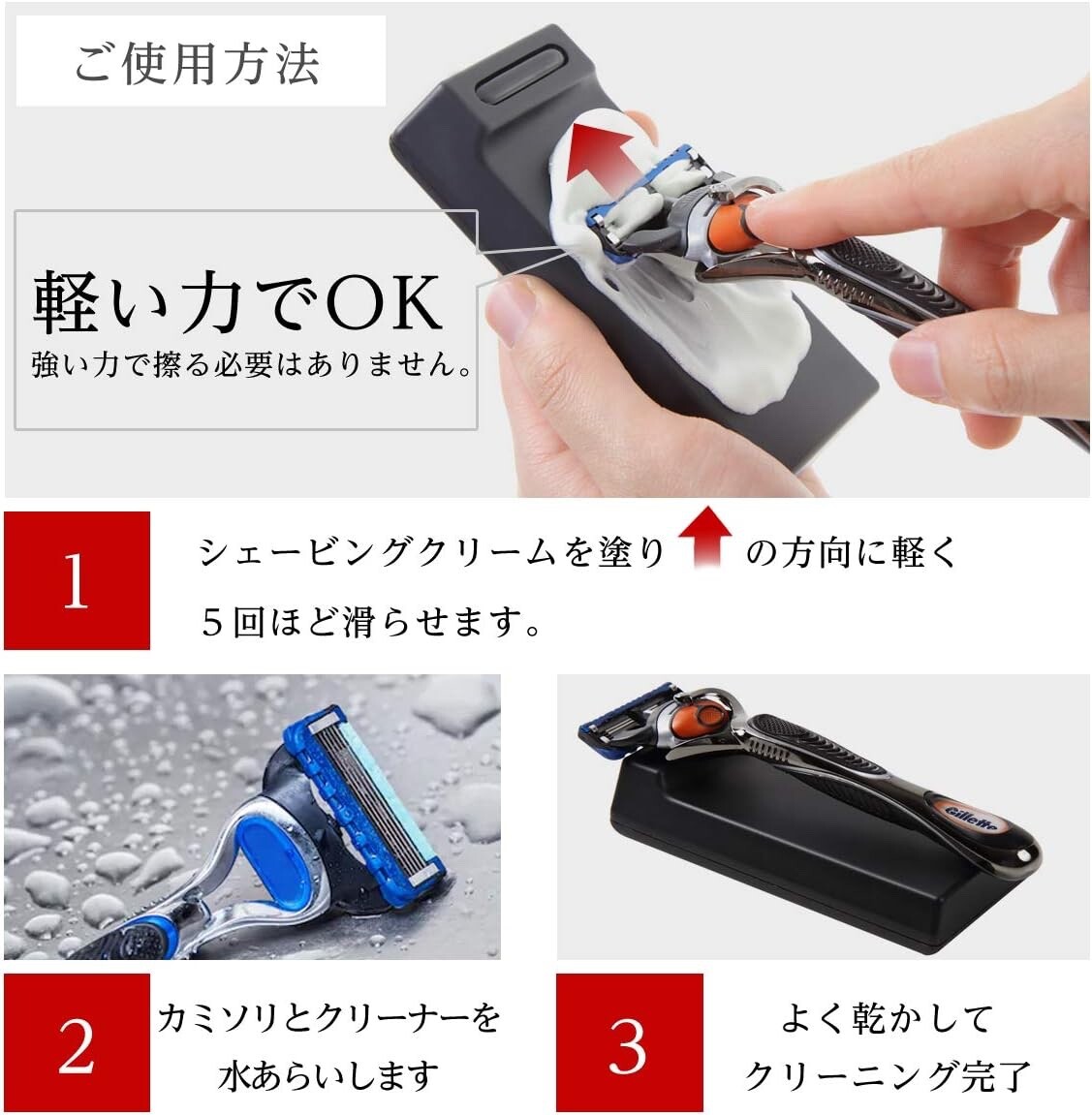 Japanse Safety Razor Japanese BladeTech Safety Razor Sharpener Cleaner from JAPAN | eBay