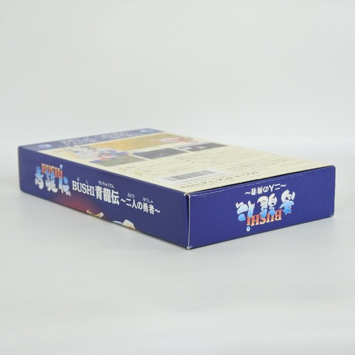 BUSHI SEIRYUDEN Super Famicom Nintendo 2580 sf - Picture 11 of 12