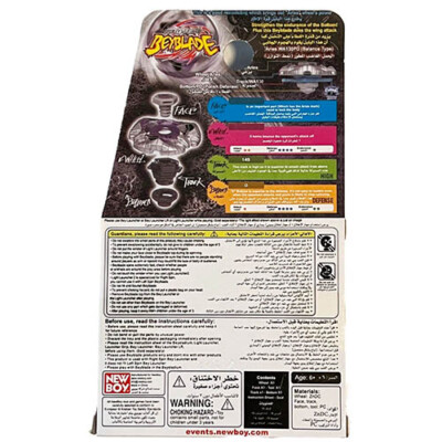 デッドストック　新品未開封　ベイブレード　アリエスARIES 145D TAKARA TOMY Aries 145D Beyblade Metal Fusion Fury Booster