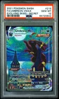 POKEMON UMBREON VMAX 2021 SWORD & SHIELD EVOLVING SKIES SECRET #215 FA PSA 10