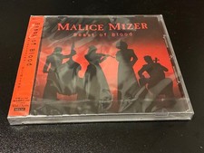 CD unopened MALICE MIZER Beast of Blood V series