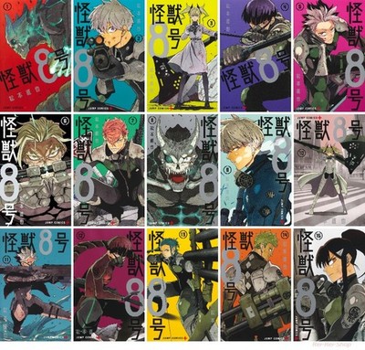 Japanese Manga Comic Book Kaijuu 8-gou Hachi-go 怪獣8号 vol. 1-16