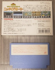 SD Gundam World: Gachapon Senshi 4 - Nintendo Famicom FC - Box and Cart Only