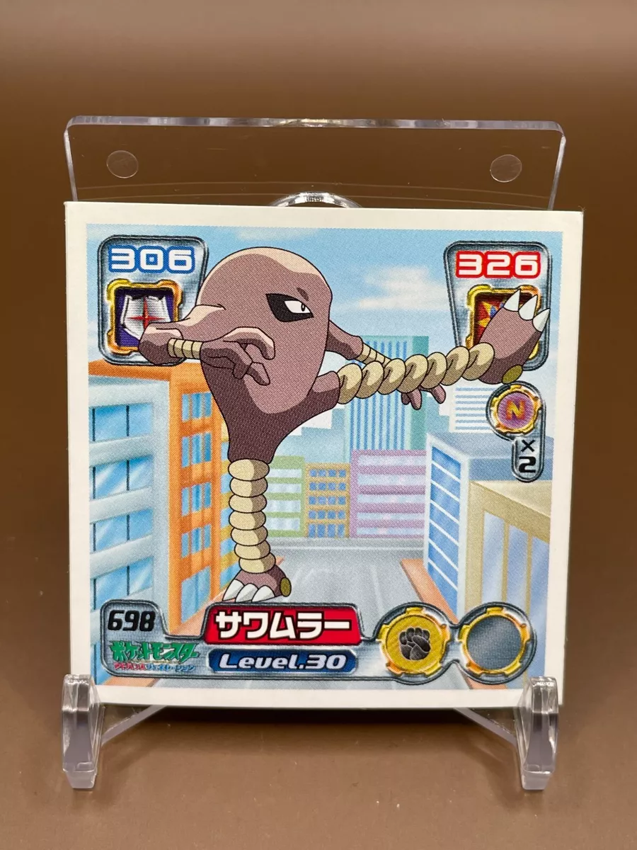 Hitmonlee Pokemon Advanced generation Sticker Seal Japanese No.698 Japan  F/S