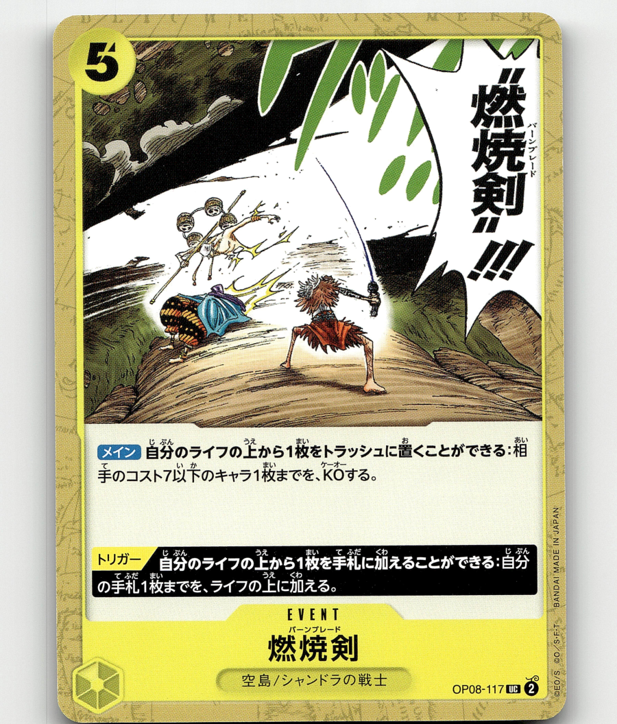One Piece Card Game Burn Blade - OP08-117 UC - Two Legends