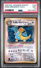 1997 POKEMON JAPANESE ROCKET #149 DARK DRAGONITE-HOLO PSA 7.5