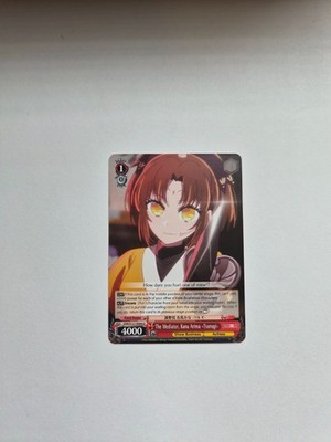 Weiss Schwarz - The Mediator, Kana Arima -Tsurugi - OSK/S121-E044 U