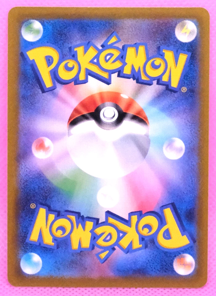 Drifblim 2023 SV1S 030/078 U Gamefreak Nintendo Pokemon Card Japanese F/S - Image 2 of 2