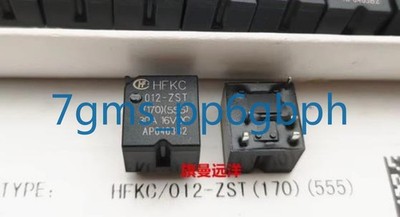 3 PCS NEW HFKC 012-ZST 12V 12VDC 5-pin   Automotive Relay *mp