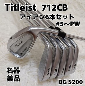 Titleist 712 Cb Irons for sale | eBay