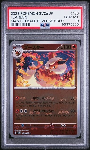 PSA 10 GEM MINT Flareon Master Ball Pokemon Japanese 151 PSA 10 GEM MINT Flareon Master Ball Pokemon Japanese 151