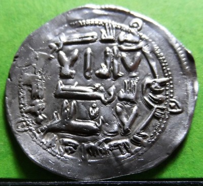 Independent Emirate,  AL HAKEN I,  Dirhem, AL ANDALUS, Vives.-114, 202H,  Silver