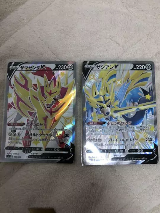 Pokemon card Promo sJ 029/028 Shiny Zacian V Japanese