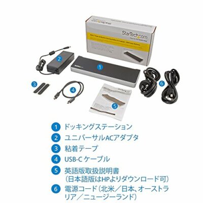 StarTech.com USB Type-C Connection Docking Station Triple 4K