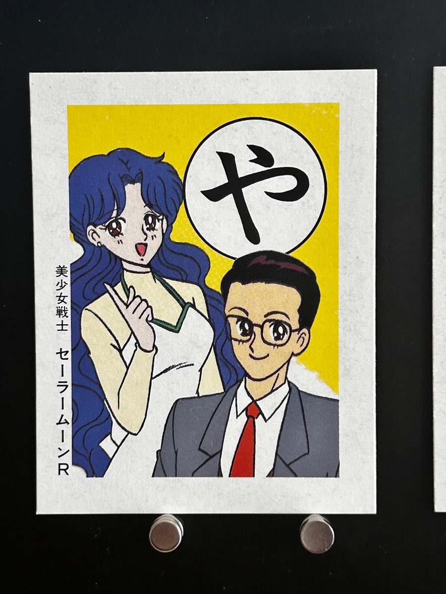 Ikuko Kenji Tsukino Sailor Moon Card Playing Card Japanese Karuta