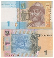 Ukraine 1 Hryvnia 2014 aUNC-UNC (Sign &mdash; Valeriya Hontareva)
