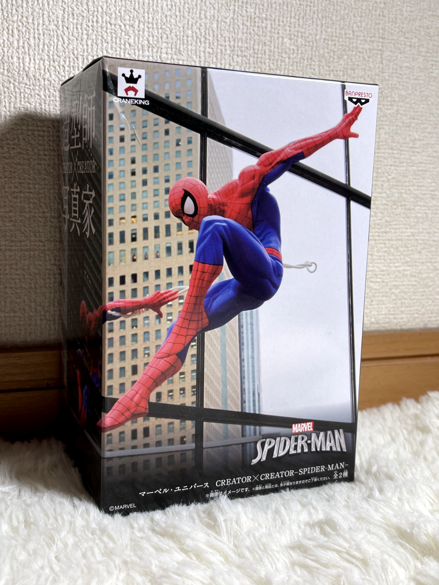 MARVEL SPIDERMAN BANPRESTO figure limited to Japan Creator x
