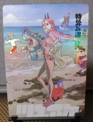 Power Denji Shark Official Chainsaw Man Collectible Rare Holo Card