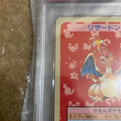 PSA7 1995 Pokemon Card Topsun Charizard Blue Back No Number Error