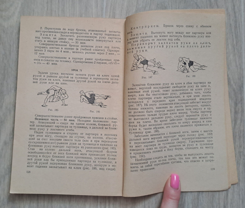 1957 Freestyle Wrestling I. Alikhanov Wrestlers Training Manual libro russo - Foto 11 di 24
