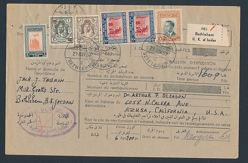 Jordan/Palestine. 1956/7. Cover. Bulletin d'expédition - parcel card. #2 - 第 1/2 張圖片