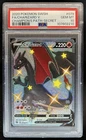 2020 Pokemon SWSH Champion's Path Charizard V #079/073 PSA 10 GEM MINT