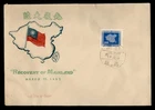 DR WHO 1957 TAIWAN CHINA FDC MAP M74091