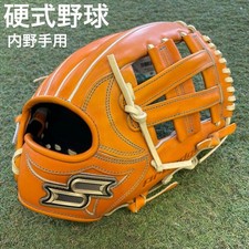 SSK Pro Edge Infield Baseball Glove Orange/Camel Right Hand Used