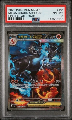 2025 POKEMON JAPANESE M2-INFERNO X SPECIAL ART RARE MEGA CHARIZARD X EX PSA 8