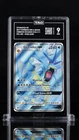 2017 Pokemon Gyarados GX #101/111 TAG 9