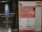 Famitsu No.731 2002/12/20 Zone Enders Dark Cloud Wind Waker Animal Crossing  — photo 3