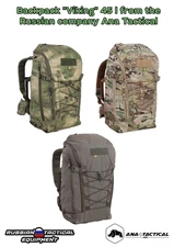 Backpack "Viking" 45 l from the Russian company Ana Tactical