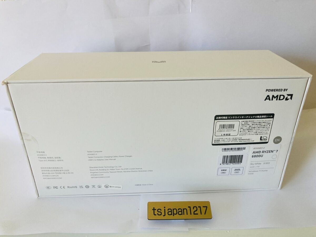 AYANEO 2 AMD Ryzen 7 6800U Memory 16GB SSD 1TB Sky White PC AYANEO 2 AMD Ryzen 7 6800U Memory 16GB SSD 1TB Sky White PC