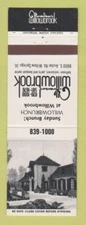 Matchbook Cover - Willowbrook Willow Springs IL