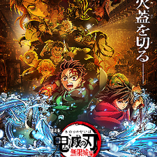 Katsu Japan Shop | 25+ Listings for sale | Updated Oct 2026