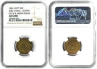 *** NGC *** EGYPT - SUEZ CANAL*** 50 c 1865 *** AU58 *** SHIP *** UNPRICED ** n3