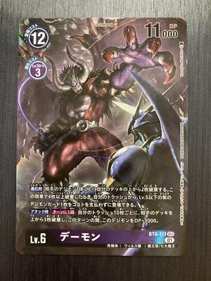 sec digimon card sec digimon card Digimon Card Game - BT10 - Xros Encounter