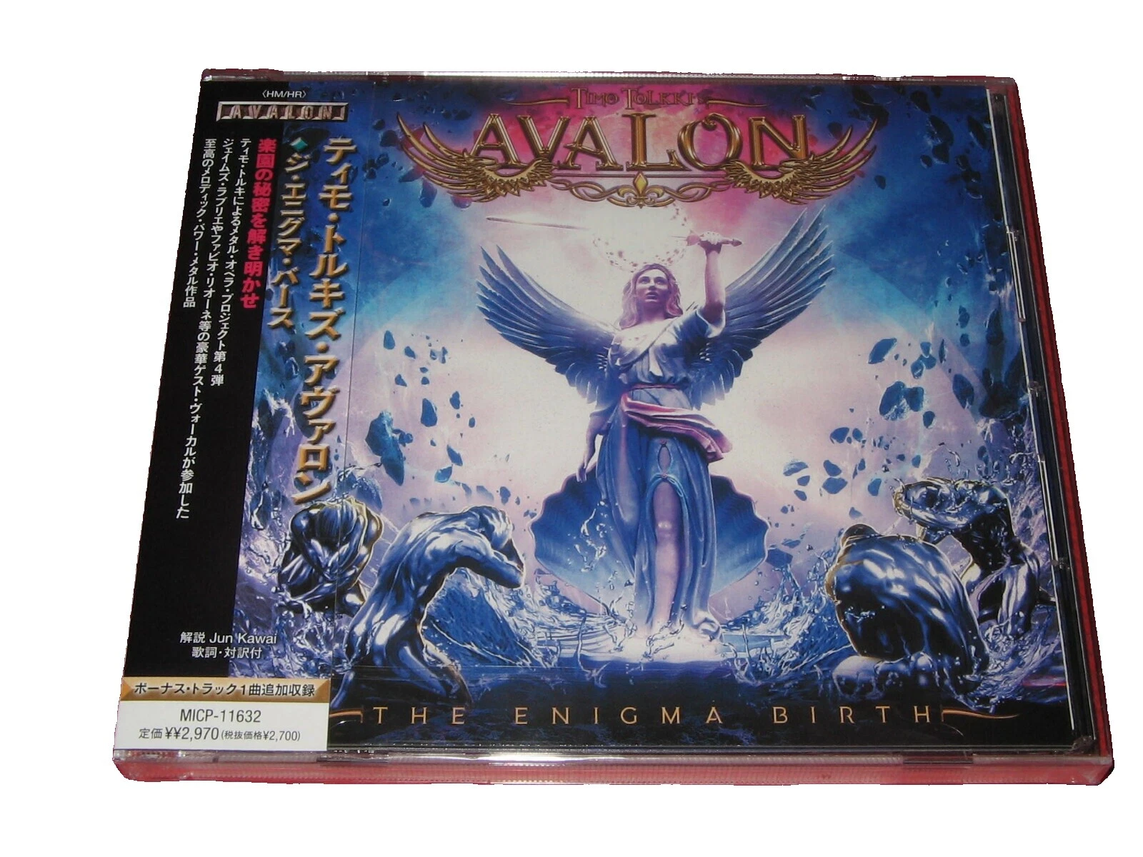 Enigma Metal Music CDs