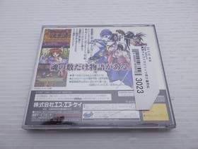 Shinsetsu Samurai Spirits Bushidou Retsuden Sega Saturn JP GAME. 9000024963023