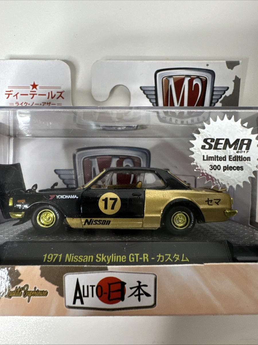 M2 Machines 1971 Nissan Skyline GT-R – SEMA 2017 Super Chase