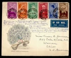 DR WHO 1952 INDIA FDC? PORTRAIT  FATEHPUR AIRMAIL TO USA R70822