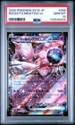 2025 POKEMON JAPANESE GLORY OF TEAM ROCKET #039 TEAM ROCKET'S MEWTWO EX PSA 10