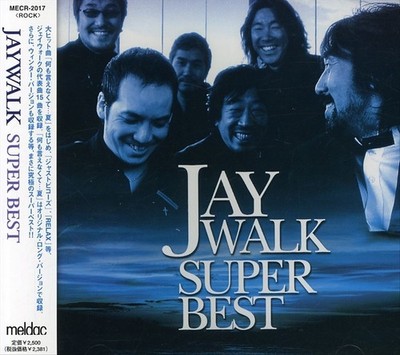 超特急 Superstar Blu-ray＋CD BULLET TRAIN ONLINE SPECIAL LIVE 「Superstar」Blu-ray発売